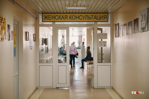 На первом этаже перинатального центра на Энергетиков расположена эта женская консультация. В прошлом году здесь наблюдались больше <nobr беременных женщин одновременно 