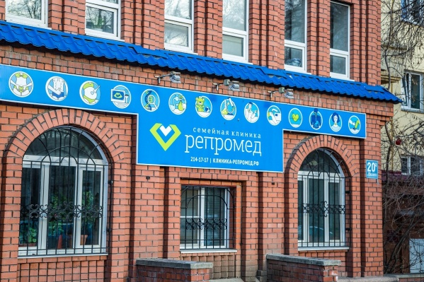 Новый конкурент челябинских лабораторий предлагает низкие цены и льготные условия для различных категорий граждан Новый конкурент челябинских лабораторий предлагает низкие цены и льготные условия для различных категорий граждан