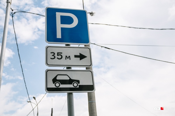 В Самаре хотят обустроить 6867 платных парковочных мест В Самаре хотят обустроить 6867 платных парковочных мест