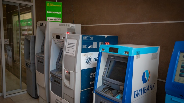 В Ростове арестовали черных банкиров, которые обналичили миллиард