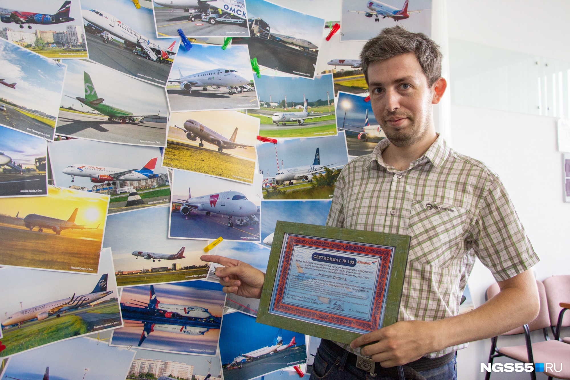 Омский споттер получил сертификат на бесплатный перелёт за свой снимок