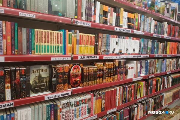 В магазинах Красноярска можно найти и книги красноярских писателей В магазинах Красноярска можно найти и книги красноярских писателей