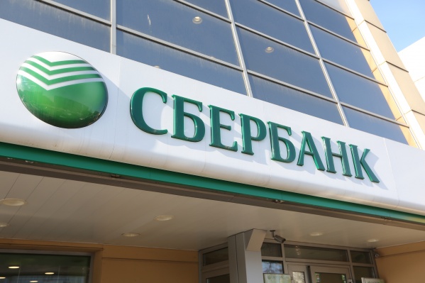 В селе Казачинское сотрудница отделения Сбербанка присвоила себе деньги клиента В селе Казачинское сотрудница отделения Сбербанка присвоила себе деньги клиента