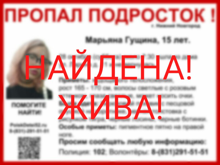 СМС Нино Знакомств Нижний Новгород Бесплатный