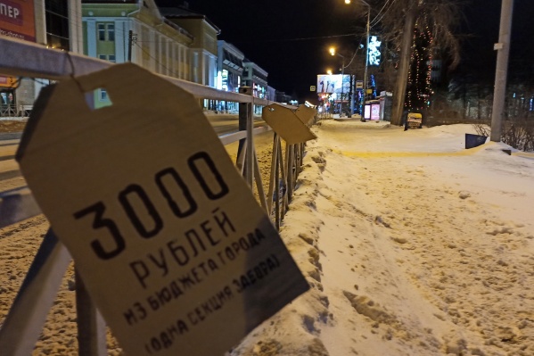 Всего на леерном ограждении появилось несколько десятков импровизированных ценников Всего на леерном ограждении появилось несколько десятков импровизированных ценников