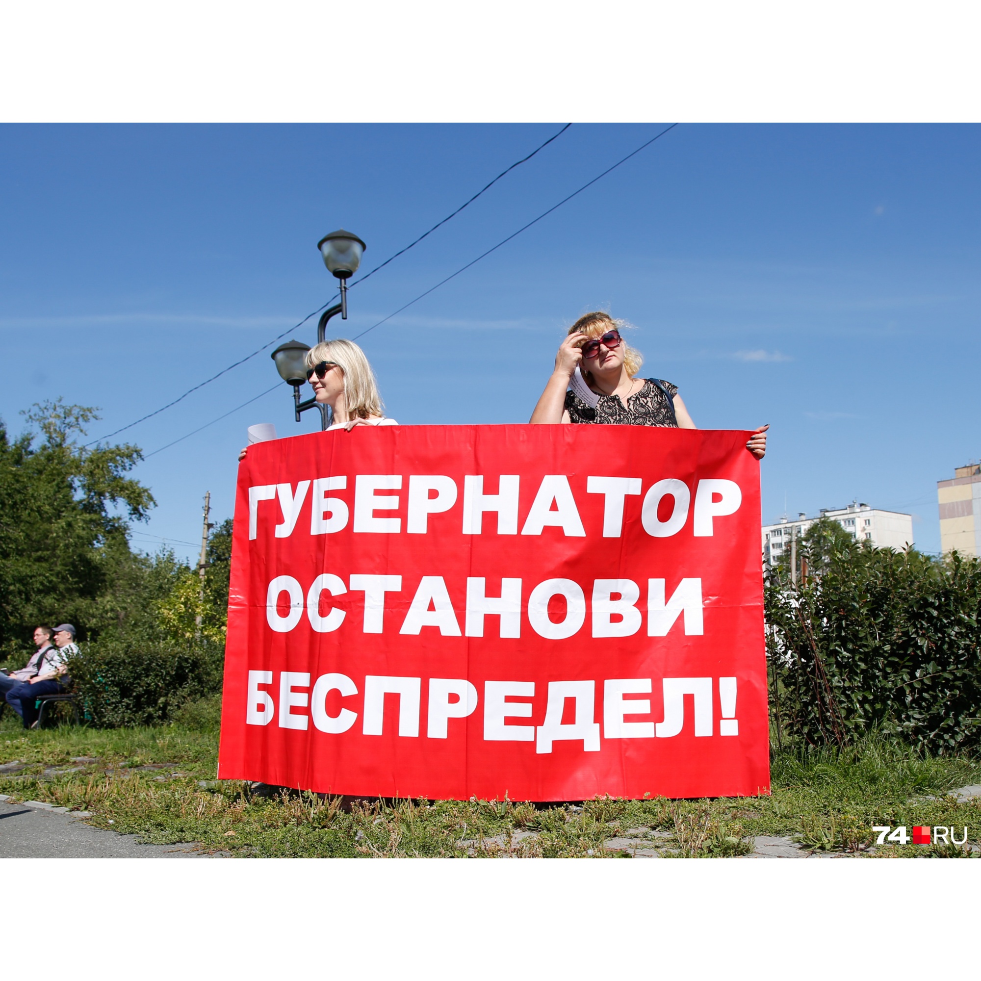 Привлечь внимание к своим проблемам дольщики стараются постоянно Привлечь внимание к своим проблемам дольщики стараются постоянно 