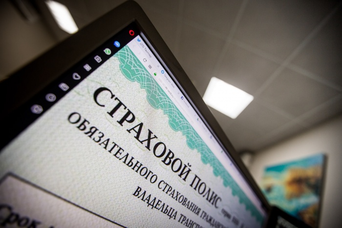 Мошенничество связано с полисами, купленными онлайн Мошенничество связано с полисами, купленными онлайн
