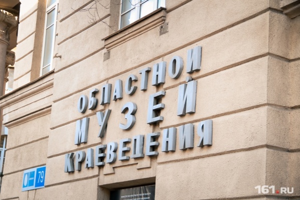 В дни ЧМ гостей города ждет разнообразная культурная программа В дни ЧМ гостей города ждет разнообразная культурная программа