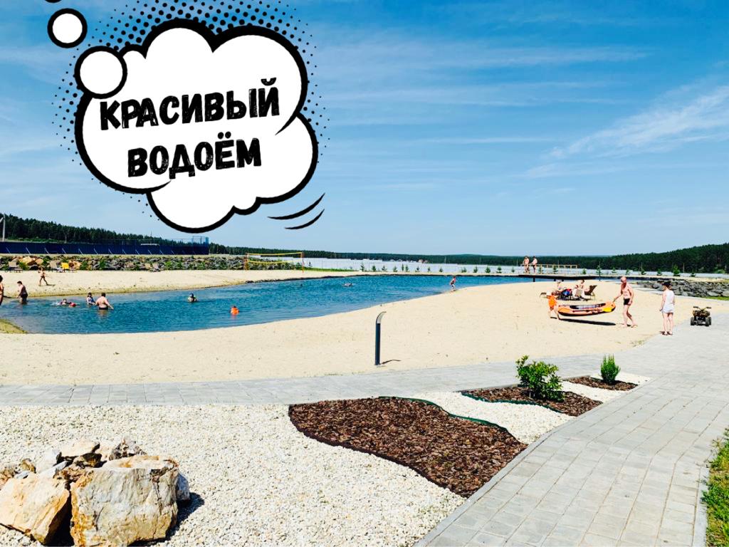 Жильцы «Расторгуева» с удовольствием проводят время на собственном пляже Жильцы «Расторгуева» с удовольствием проводят время на собственном пляже