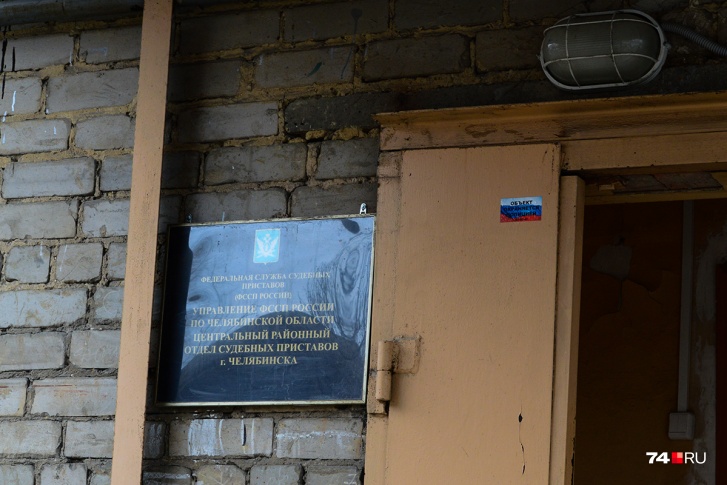 Приставы нашли родителей должницы и убедили их в том, что деньги нужно вернуть, 500 тысяч заплатила её мама Приставы нашли родителей должницы и убедили их в том, что деньги нужно вернуть, 500 тысяч заплатила её мама