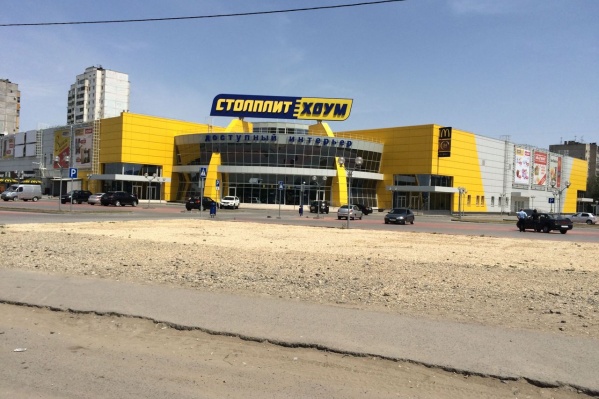 Магазин Столплит В Волгограде Адрес Магазин Столплит В Волгограде Адрес