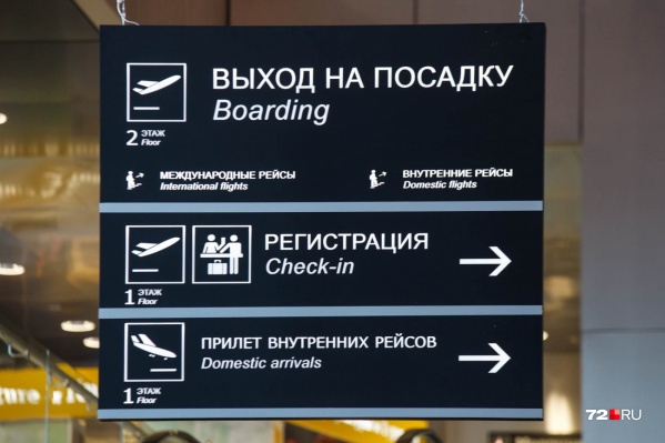 Из Тюмени в Финляндию можно добраться только с пересадками. Например, можно долететь до Санкт-Петербурга, а оттуда доехать до соседней страны на поезде Из Тюмени в Финляндию можно добраться только с пересадками. Например, можно долететь до Санкт-Петербурга, а оттуда доехать до соседней страны на поезде