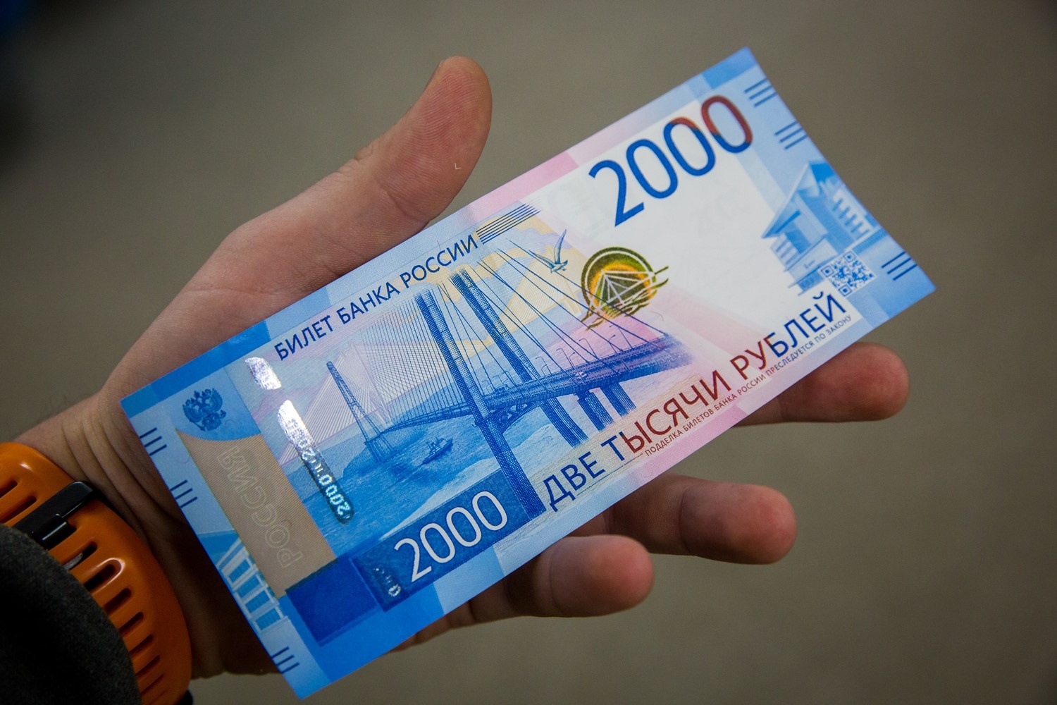 200 И 2000 рублей