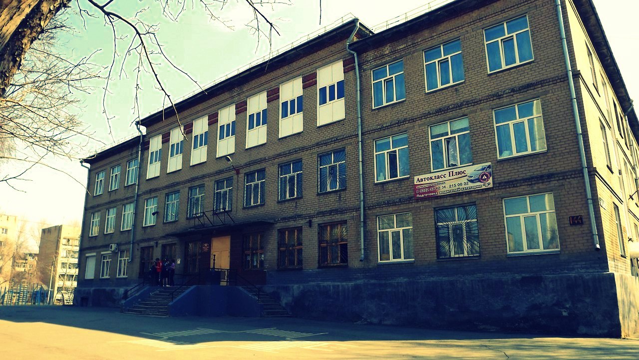 Школа 103 челябинск