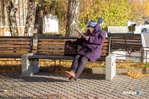 К концу недели придется одеться потеплее К концу недели придется одеться потеплее