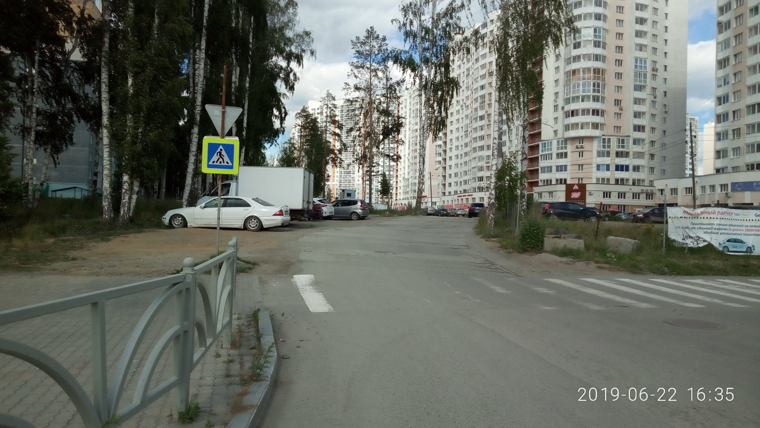 Люди хотят выезжать по Чкалова на Вонсовского, чтобы объезжать вечную пробку на Амундсена — Краснолесья Люди хотят выезжать по Чкалова на Вонсовского, чтобы объезжать вечную пробку на Амундсена — Краснолесья