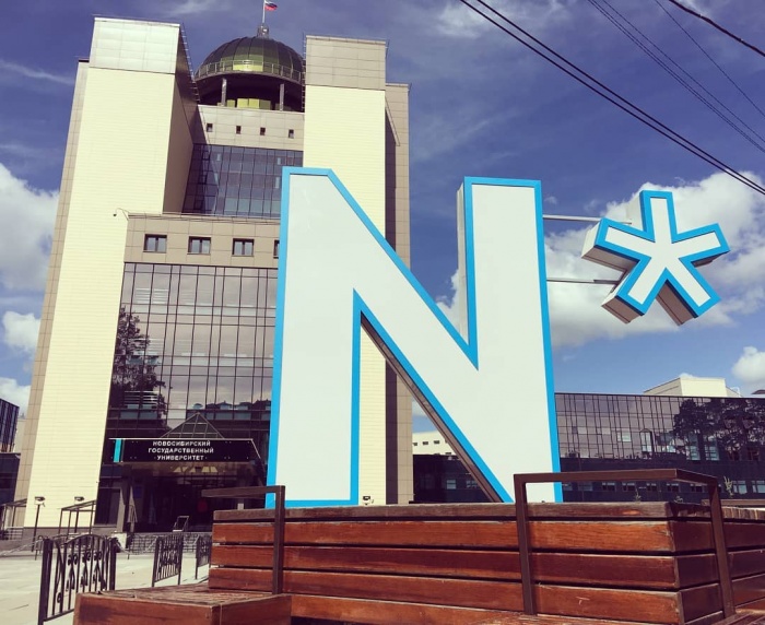 В НГУ надеются, что новый монумент станет популярным фоном для фотосессий В НГУ надеются, что новый монумент станет популярным фоном для фотосессий