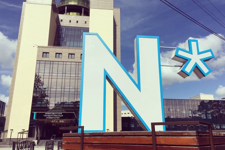 В НГУ надеются, что новый монумент станет популярным фоном для фотосессий В НГУ надеются, что новый монумент станет популярным фоном для фотосессий