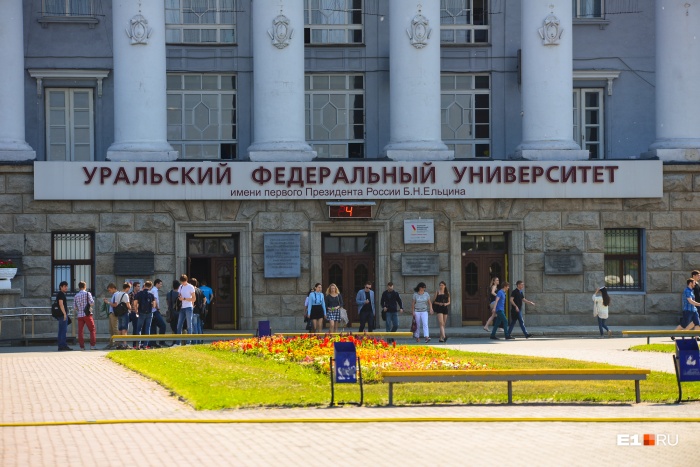 Вуз занял 364-е место в рейтинге Вуз занял 364-е место в рейтинге