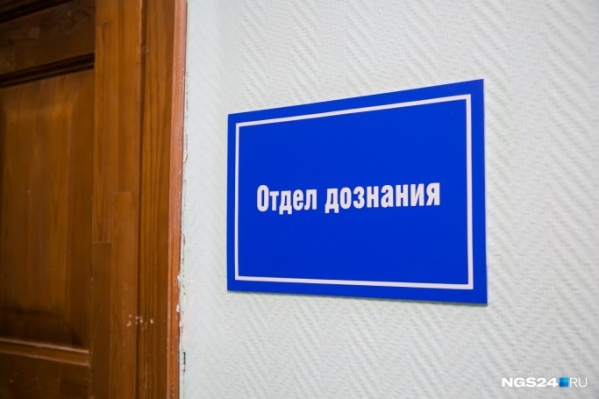 Теперь мошенников ищет полиция Теперь мошенников ищет полиция