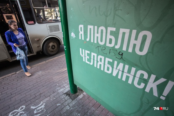 Экс-мэра Евгения Тефтелева челябинцы обвиняли в нелюбви к городу. Какие чувства проявит к нему Владимир Елистратов? Экс-мэра Евгения Тефтелева челябинцы обвиняли в нелюбви к городу. Какие чувства проявит к нему Владимир Елистратов?