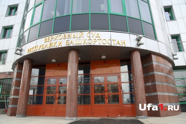 В суде потребовали результаты экспертизы по определению ущерба В суде потребовали результаты экспертизы по определению ущерба