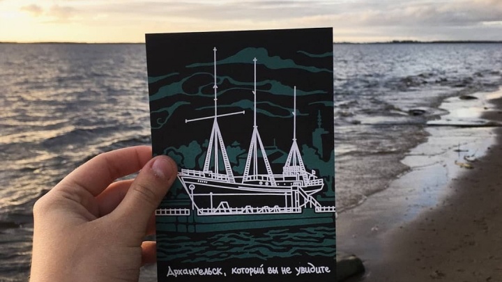 Архангельск, который вы не увидите: новую серию открыток выпустила мастерская "Множество"