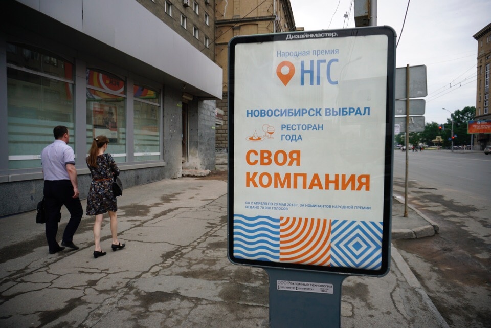 В «Своей компании» отмечают, что выбор горожан — это огромная ответственность, и обещают дальше развиваться В «Своей компании» отмечают, что выбор горожан — это огромная ответственность, и обещают дальше развиваться 