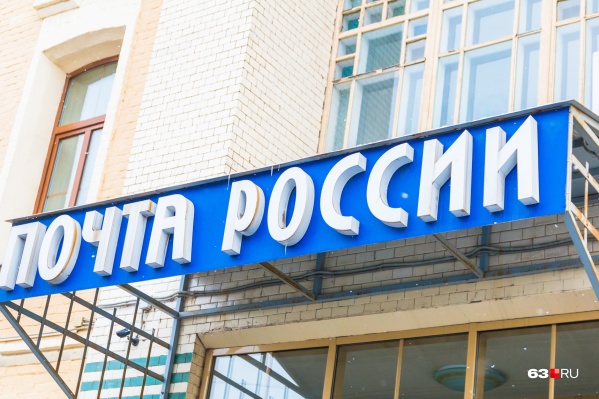В деле о поборах подчиненных экс-сотрудницами «Почты России» поставлена точка В деле о поборах подчиненных экс-сотрудницами «Почты России» поставлена точка