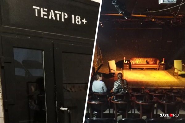 Частный «Театр 18+» впервые за много лет принес Ростовской области «Золотую маску» Частный «Театр 18+» впервые за много лет принес Ростовской области «Золотую маску»