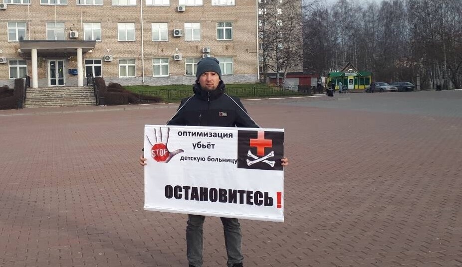Одиночные пикеты и виртуальные митинги: жители Чайковского борются против объединения больниц