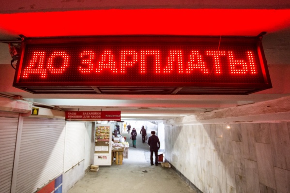 В 2018 году количество жалоб на коллекторские организации увеличилось в два раза В 2018 году количество жалоб на коллекторские организации увеличилось в два раза