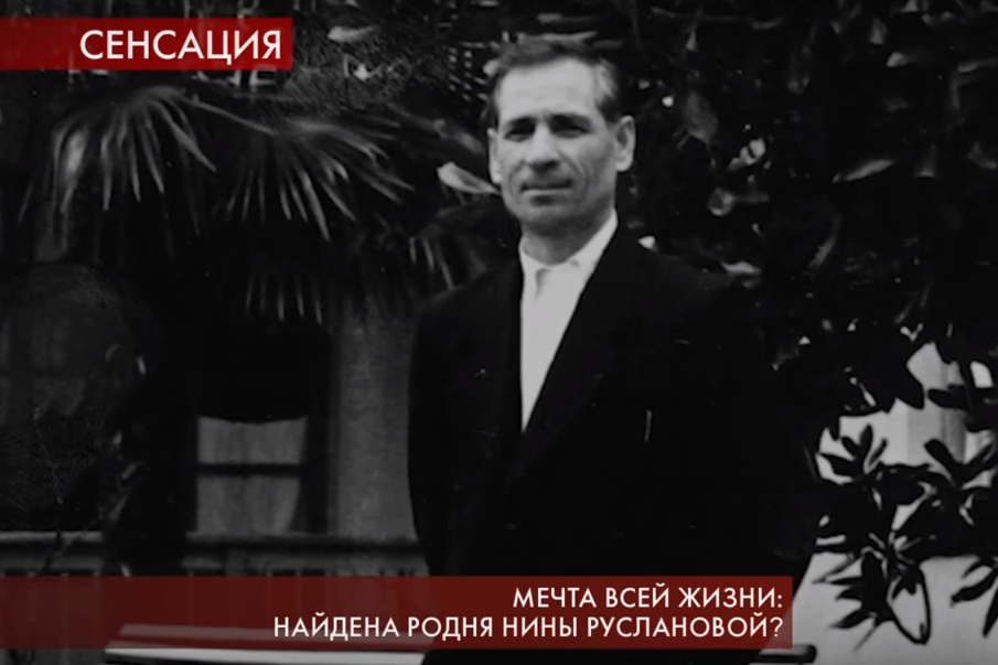 Отец Людмилы Коноваловой пытался найти ребенка, но все безуспешно Отец Людмилы Коноваловой пытался найти ребенка, но все безуспешно
