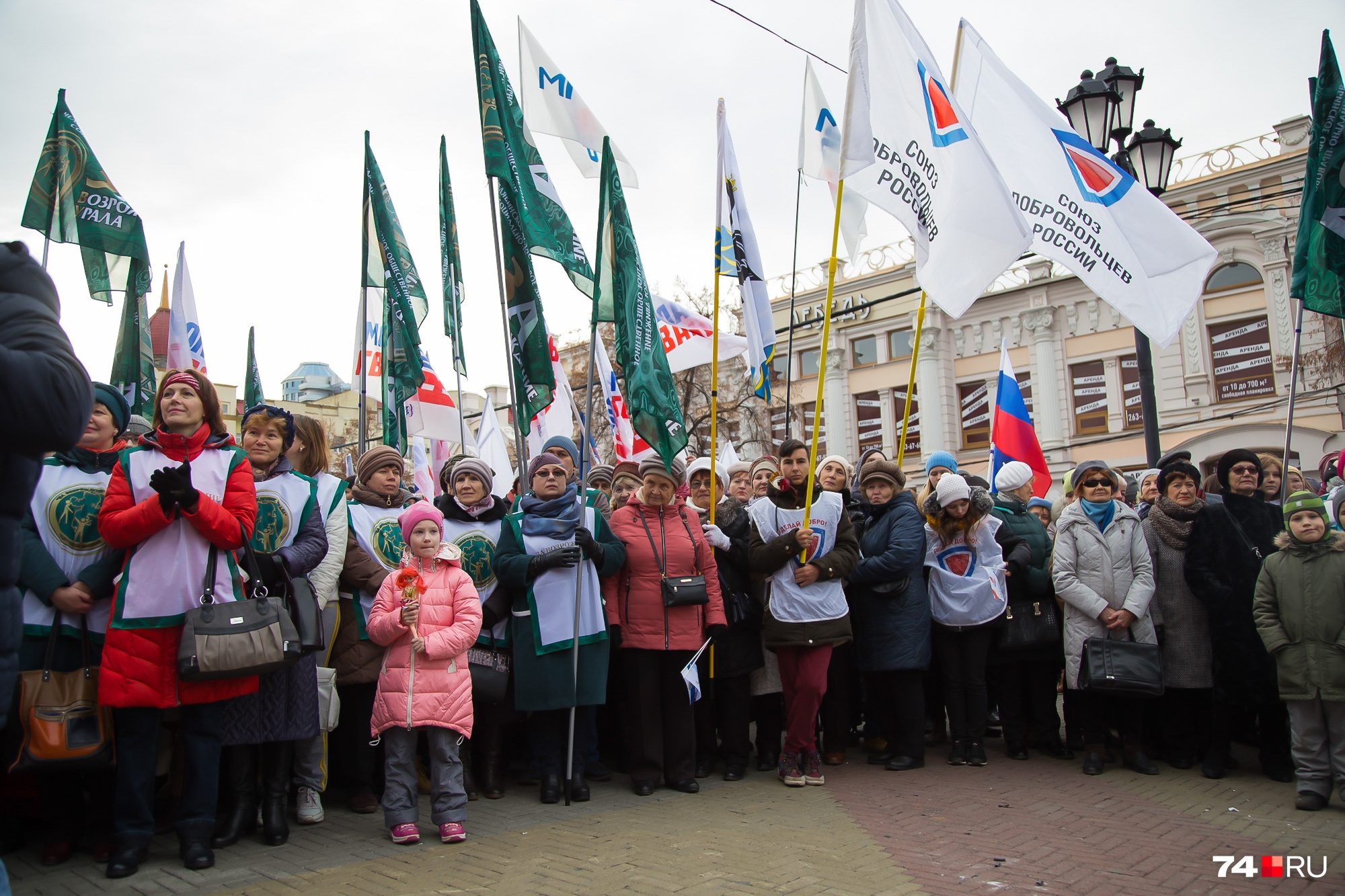 На митинг пришли очень много активистов с флагами своих движений На митинг пришли очень много активистов с флагами своих движений