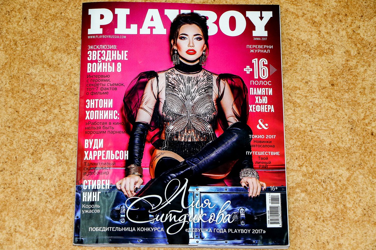 Нижегородка попала на страницы журнала Playboy