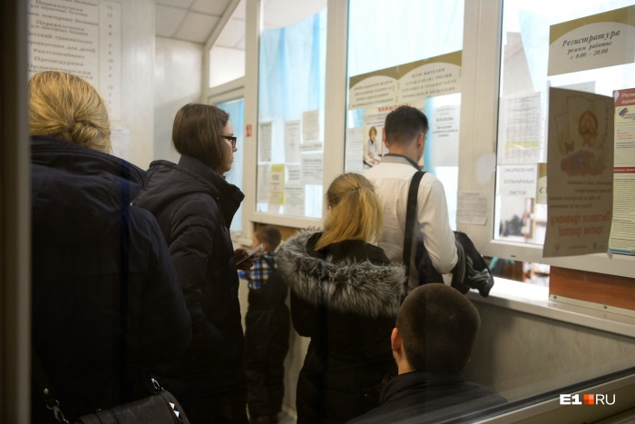 Примите участие в опросе об оказании медуслуг в Екатеринбурге