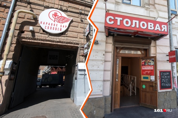 Ростовские рестораторы закрывают свои заведения не только из-за плохого места, но из-за неверной концепции Ростовские рестораторы закрывают свои заведения не только из-за плохого места, но из-за неверной концепции