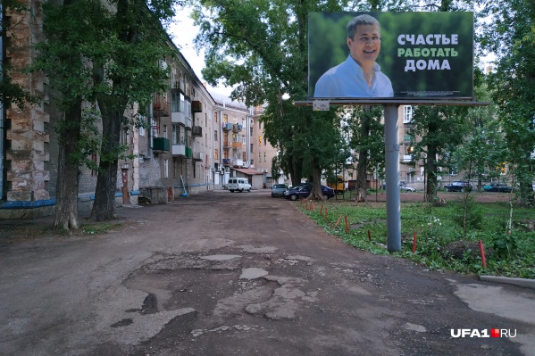 Улице Калинина не хватает билборда Улице Калинина не хватает билборда