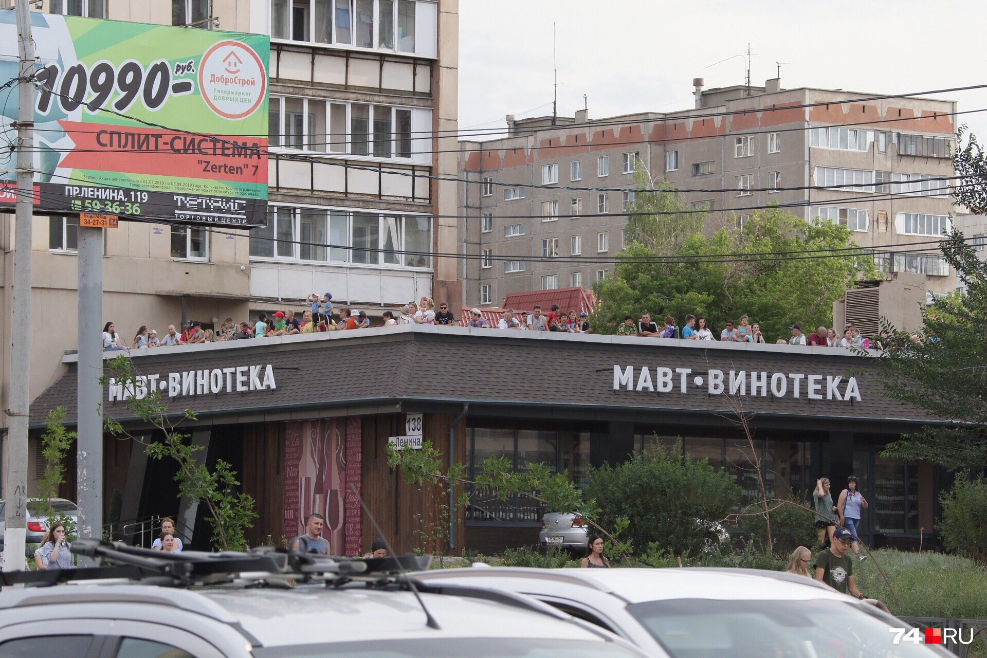Тот случай, когда крыша решает всё Тот случай, когда крыша решает всё
