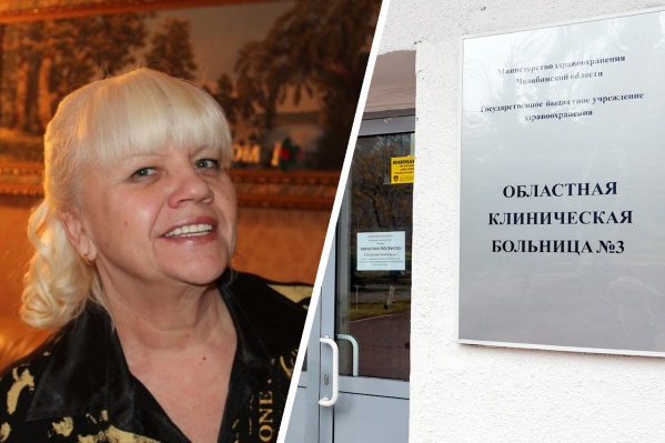 Бывшая в расцвете сил Любовь Звигинцева за месяц сгорела в больнице<br> Бывшая в расцвете сил Любовь Звигинцева за месяц сгорела в больнице<br>