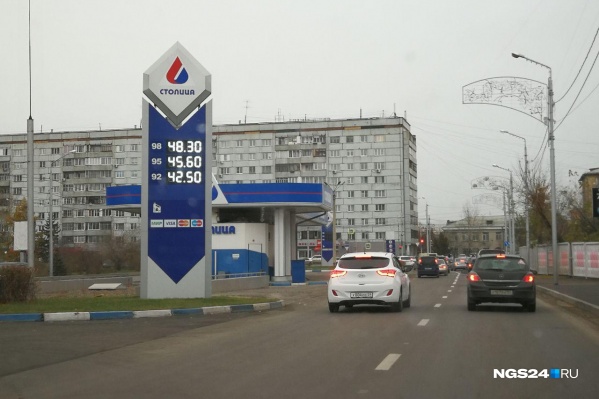 Заправка на съезде с улицы Копылова Заправка на съезде с улицы Копылова