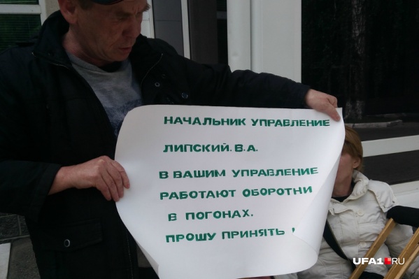 Плакат пикетчики написали с ошибками Плакат пикетчики написали с ошибками