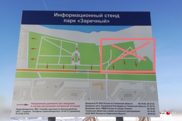 Этот кусок парка отдали в аренду строителям. Что там появится — до сих пор непонятно Этот кусок парка отдали в аренду строителям. Что там появится — до сих пор непонятно