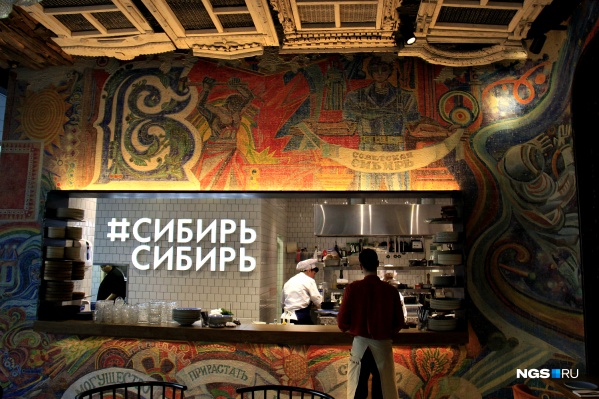 Панно на темы мозаики «Советской Сибири» Панно на темы мозаики «Советской Сибири» 