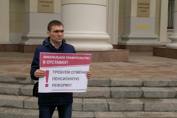 Волгоградец надеется, что чиновники все же рассмотрели его плакат Волгоградец надеется, что чиновники все же рассмотрели его плакат