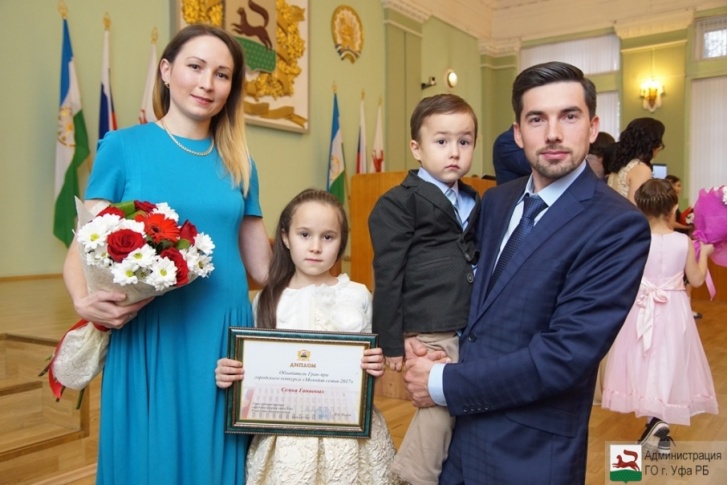 Ганиевы стали лучшей молодой семьёй Уфы Ганиевы стали лучшей молодой семьёй Уфы