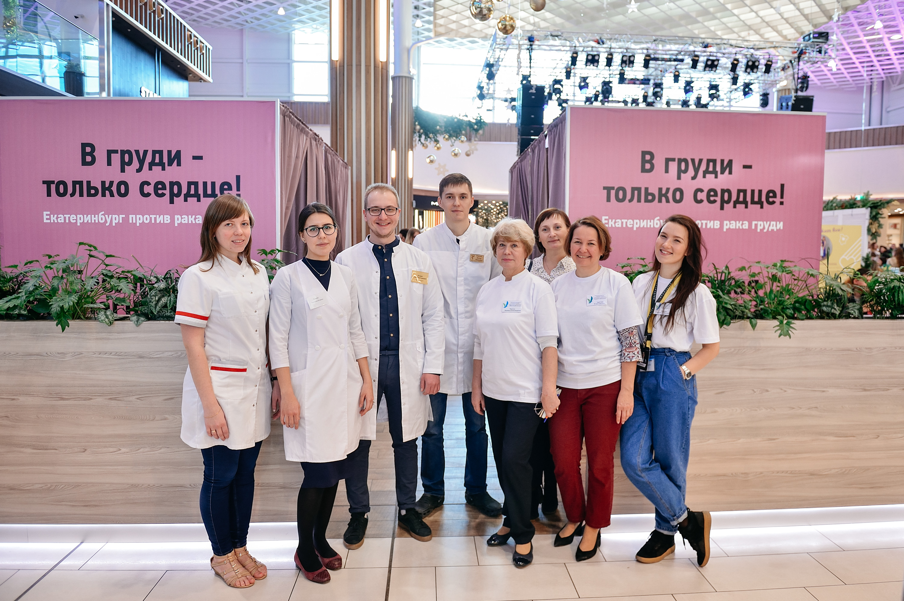На акции «Екатеринбург против рака груди» На акции «Екатеринбург против рака груди»