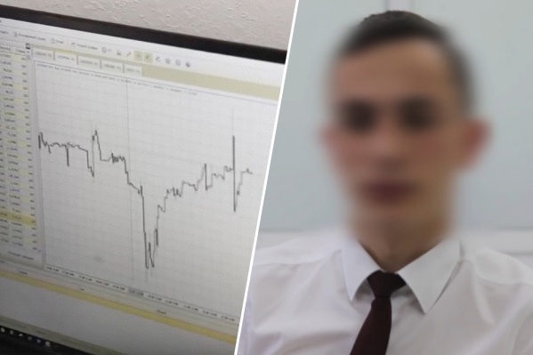 Сотрудники фирмы предлагали клиентам играть на бирже, но биржа оказалась липой Сотрудники фирмы предлагали клиентам играть на бирже, но биржа оказалась липой
