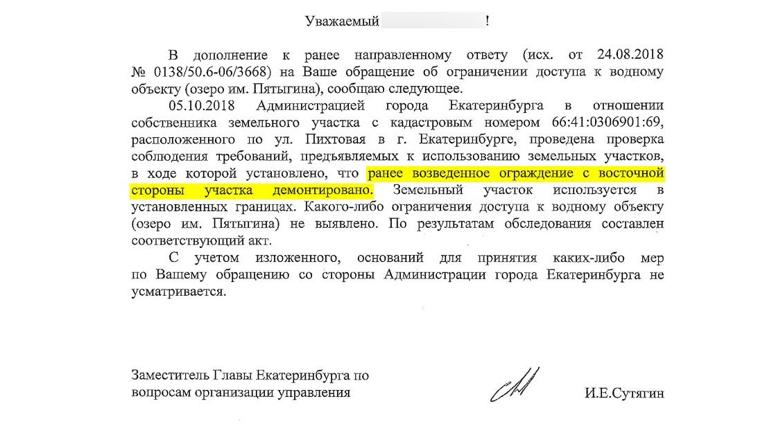 Ответ направлен. В дополнение к ранее направленному ответу. К ранее направленному. В дополнение к ответу на ваше обращение. В дополнение к ранее направленному направляю.