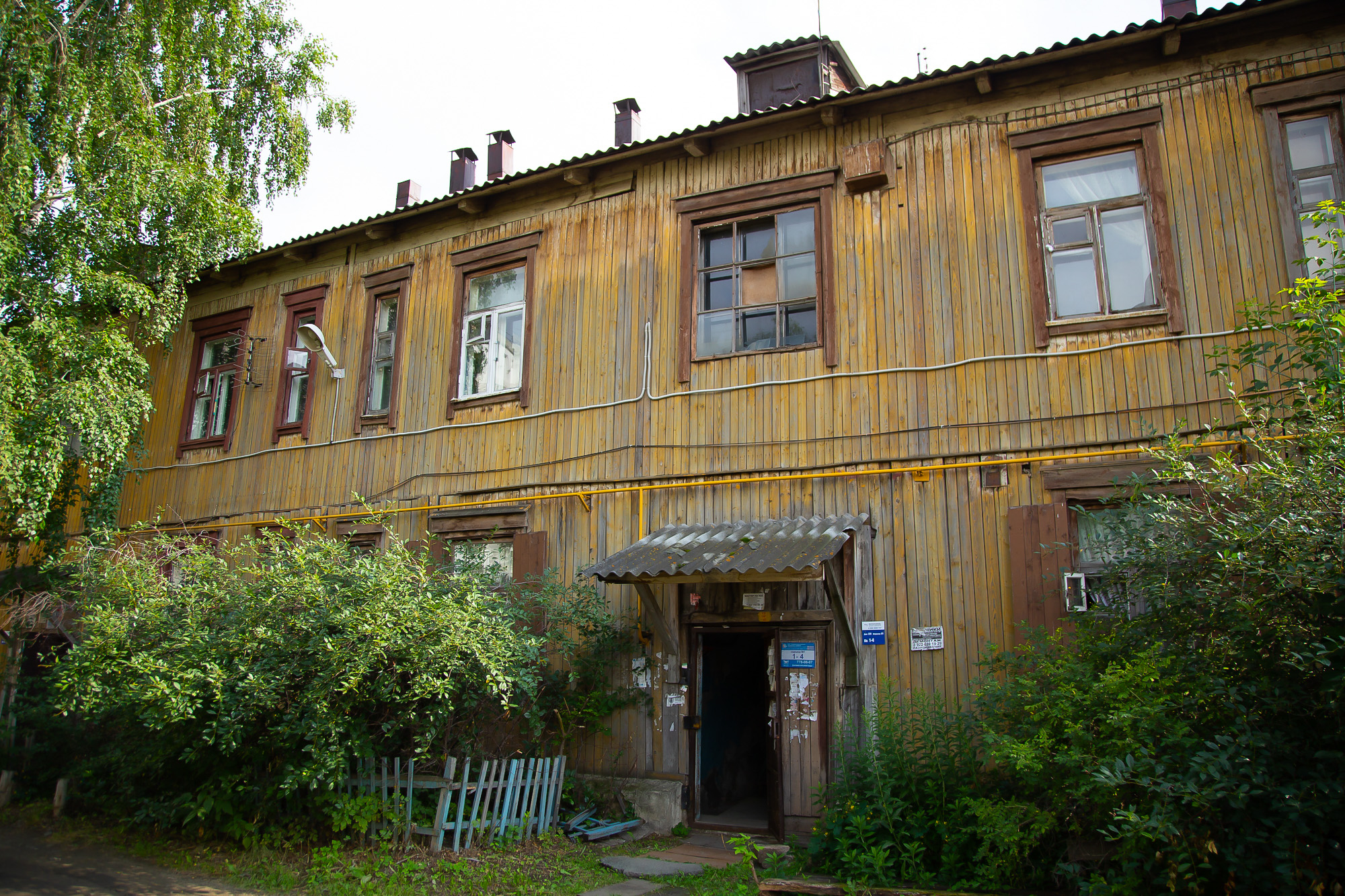 Дома на улице Стахановцев построили 80 лет назад